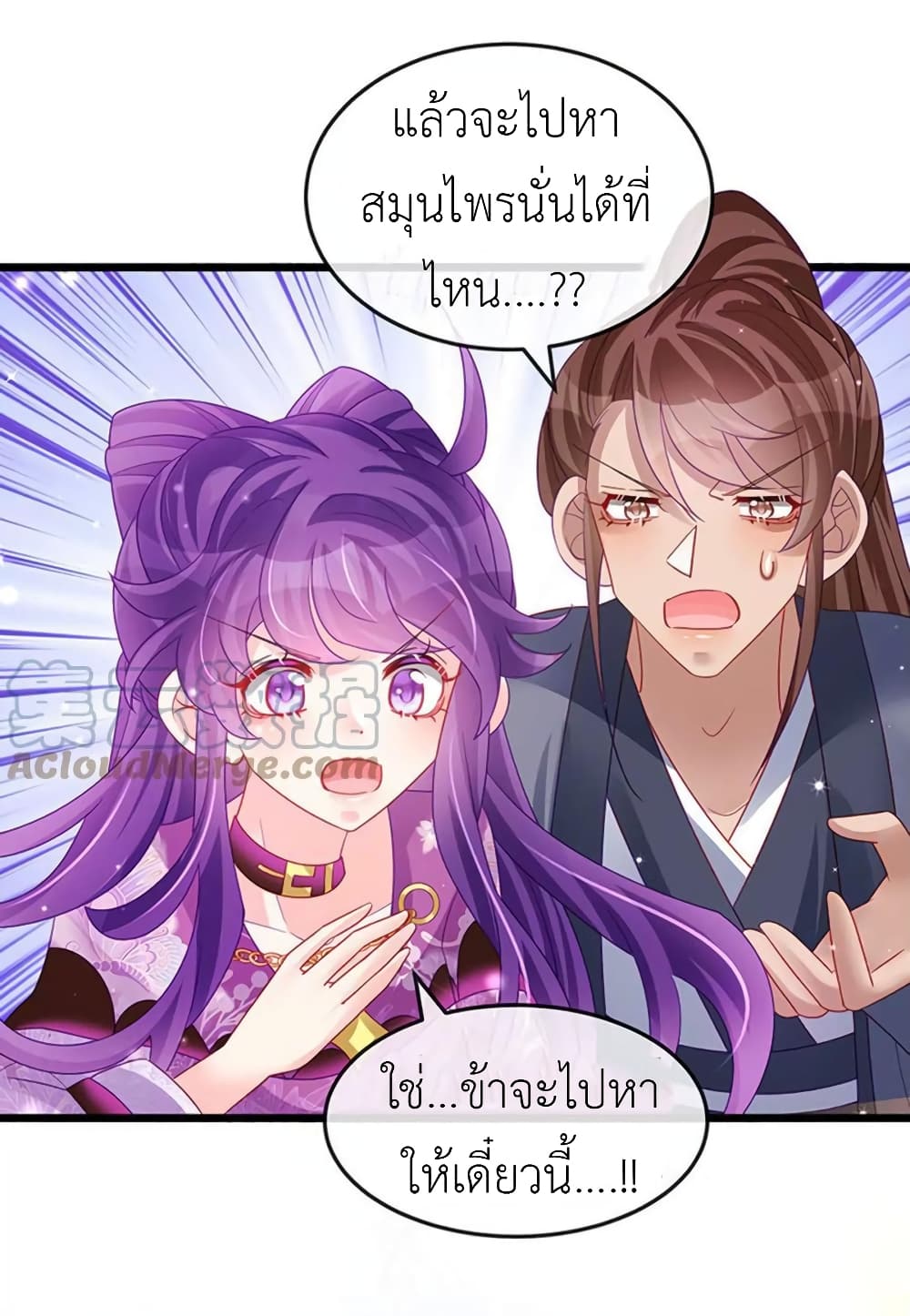 Arms Female Phoenix signing 133 22